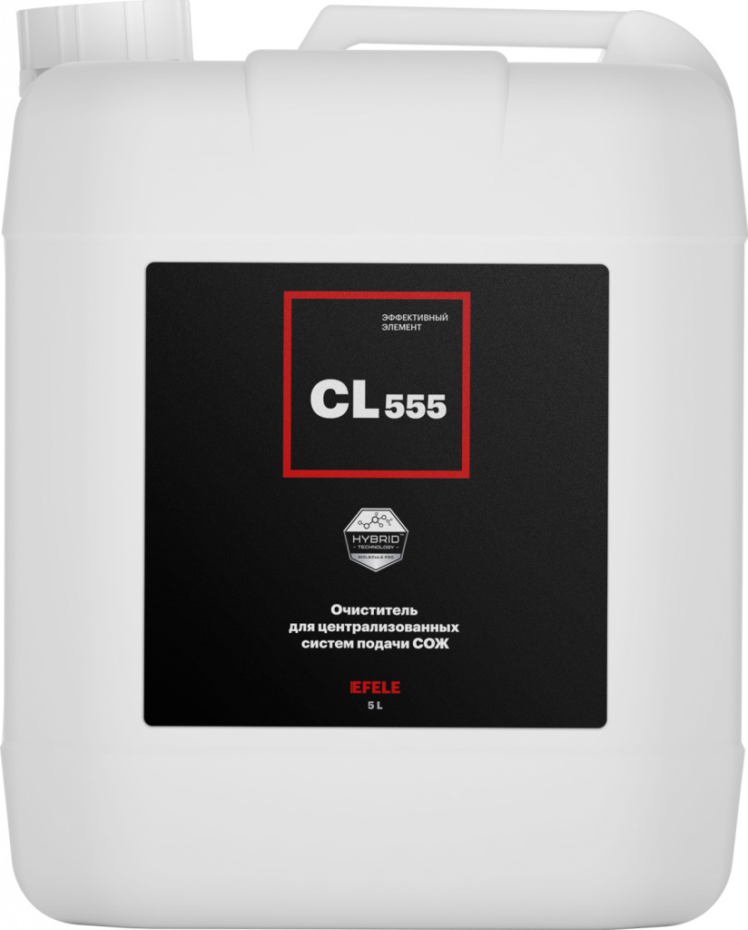 Очиститель для систем подачи СОЖ EFELE CL-555